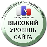 Enlessons.ru в рейтинге РосНОУ